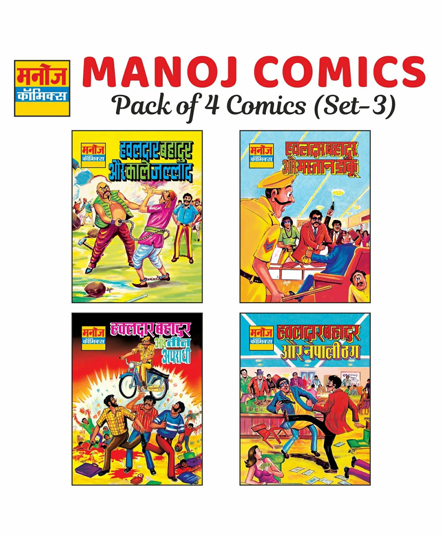 Manoj Comics Hawaldar Bahadur Aur Kaale Jallad Set Of 4 – Hindi  |   Comics & Graphic Books Comics & Graphic Books Comics & Graphic Books