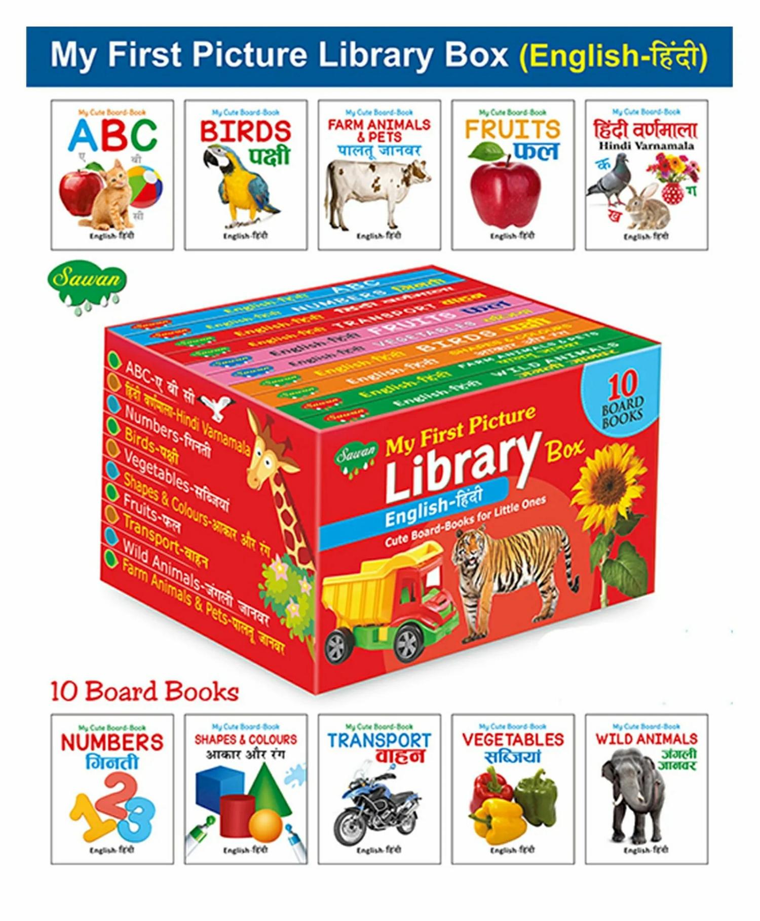 My First Picture Library Box Board Book Pack Of 10 – English Hindi  |   Board Books Board Books Board Books