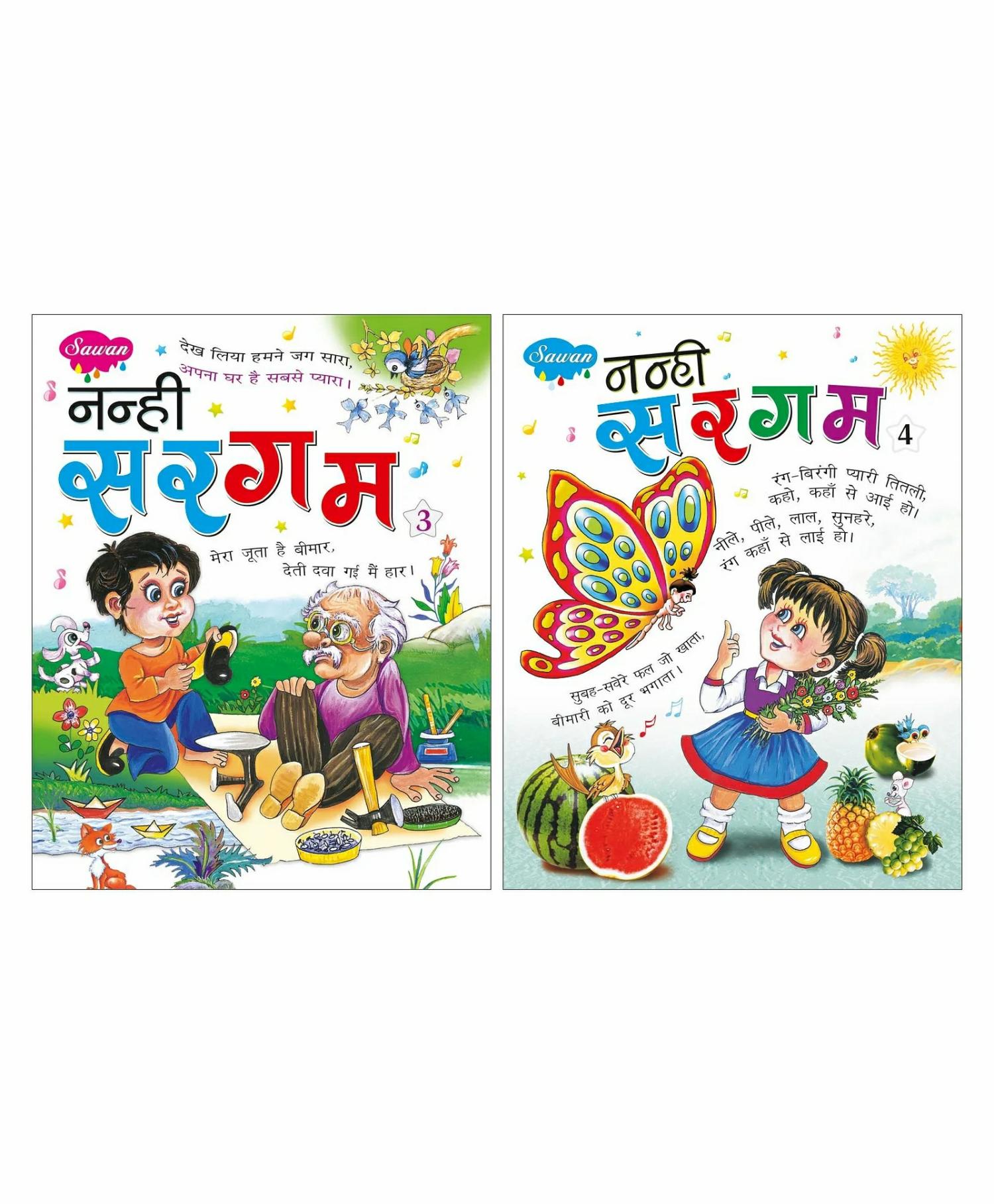 Nanhi Sargam 3 & 4 Set Of 2 – Hindi  |   Rhymes & Poetry Books Rhymes & Poetry Books Rhymes & Poetry Books