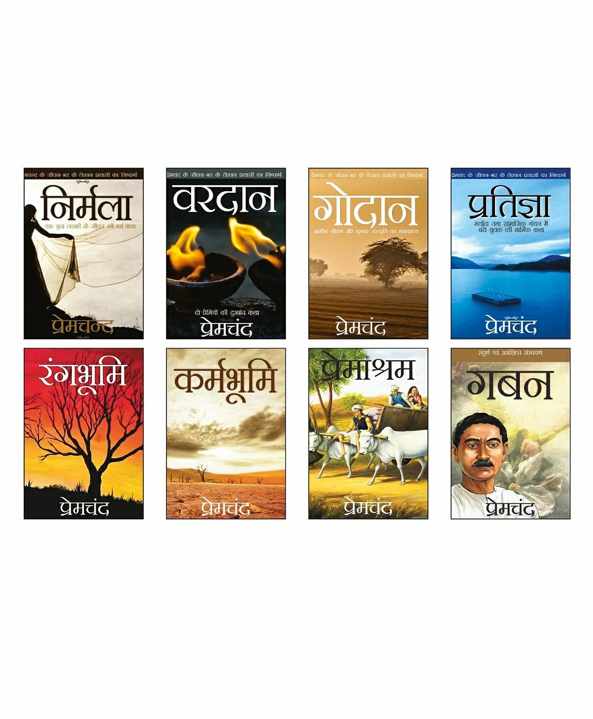 Premchand Set Of 8 Books – Hindi  |   Story Books Story Books