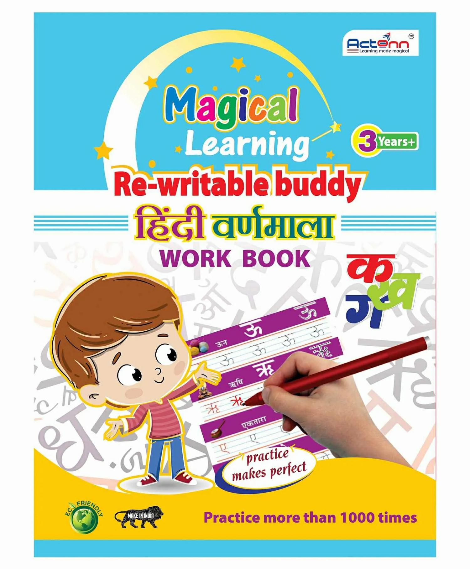 Re-Writable Hindi Varnamala Workbook – Hindi  |   Read & Learn Read & Learn Read & Learn