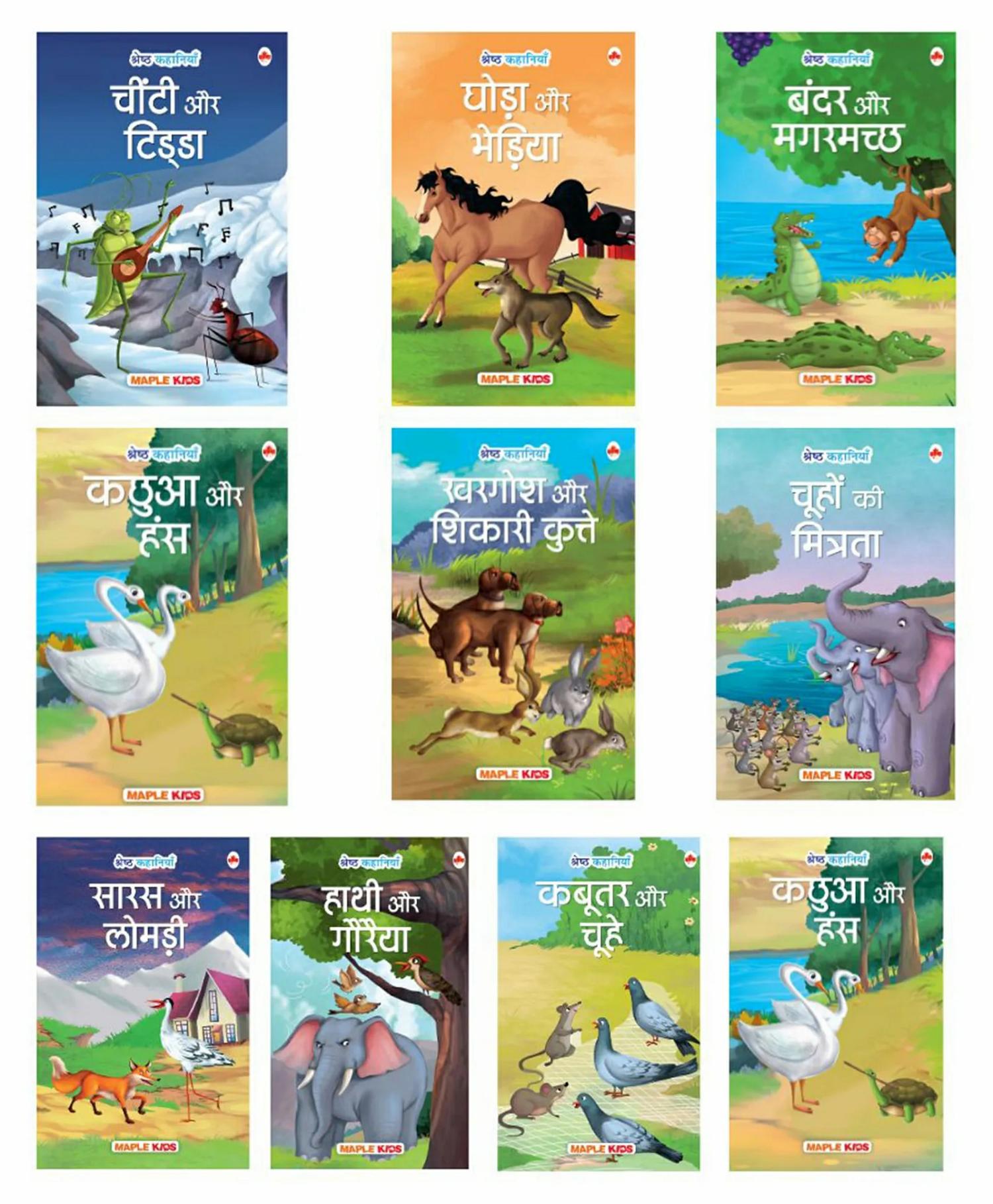 Story Books For Kids Classic Stories Illustrated Bedtime Stories Pack Of 10 Books – Hindi  |   Story Books Story Books