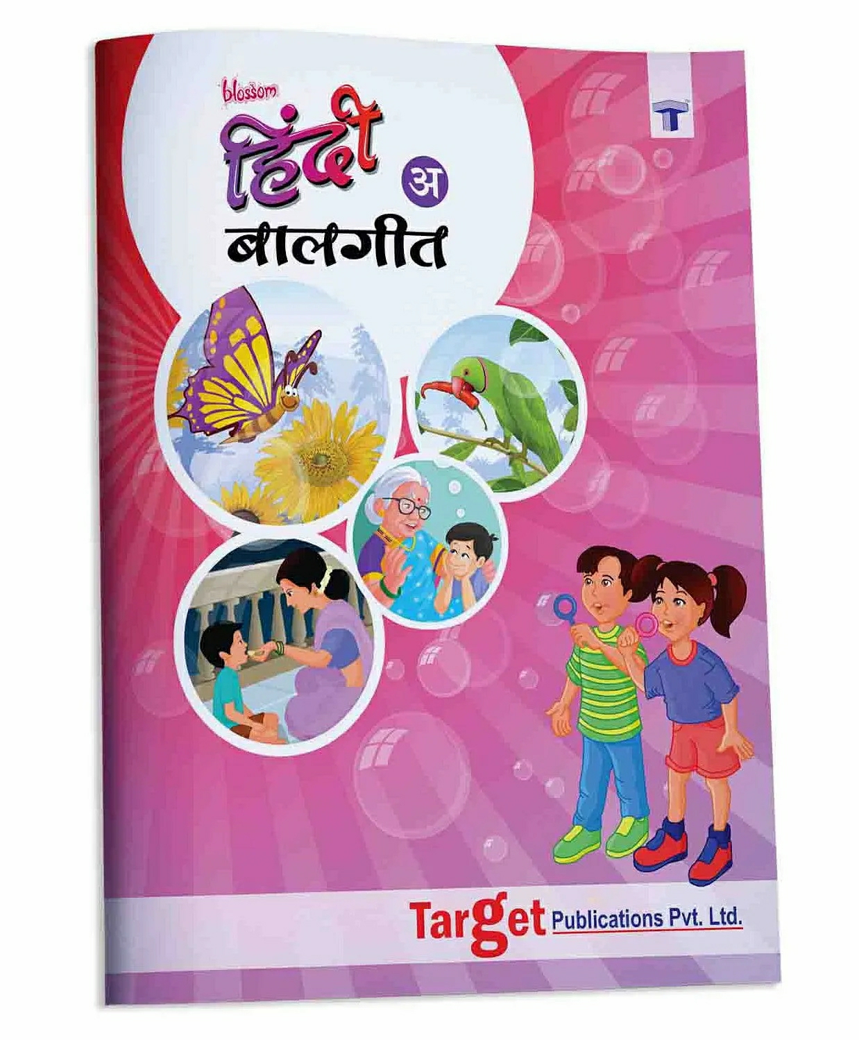 Target Publication Blossom Rhymes Book Part A – Hindi  |   Rhymes & Poetry Books Rhymes & Poetry Books Rhymes & Poetry Books