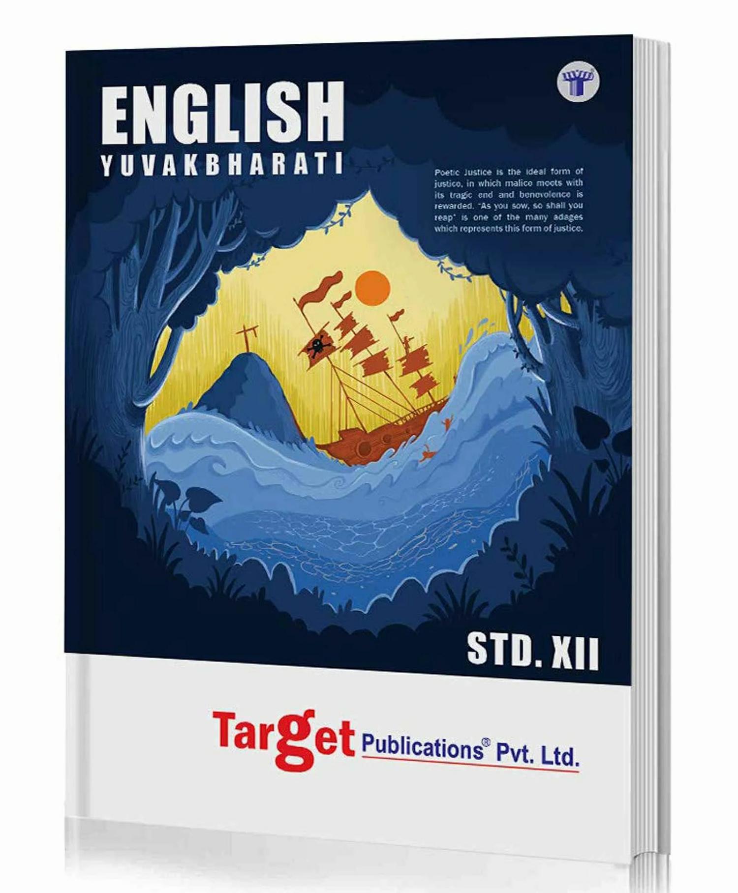 Yuvakbharati Standard 12Th Book – English  |   Academic Books Academic Books Academic Books