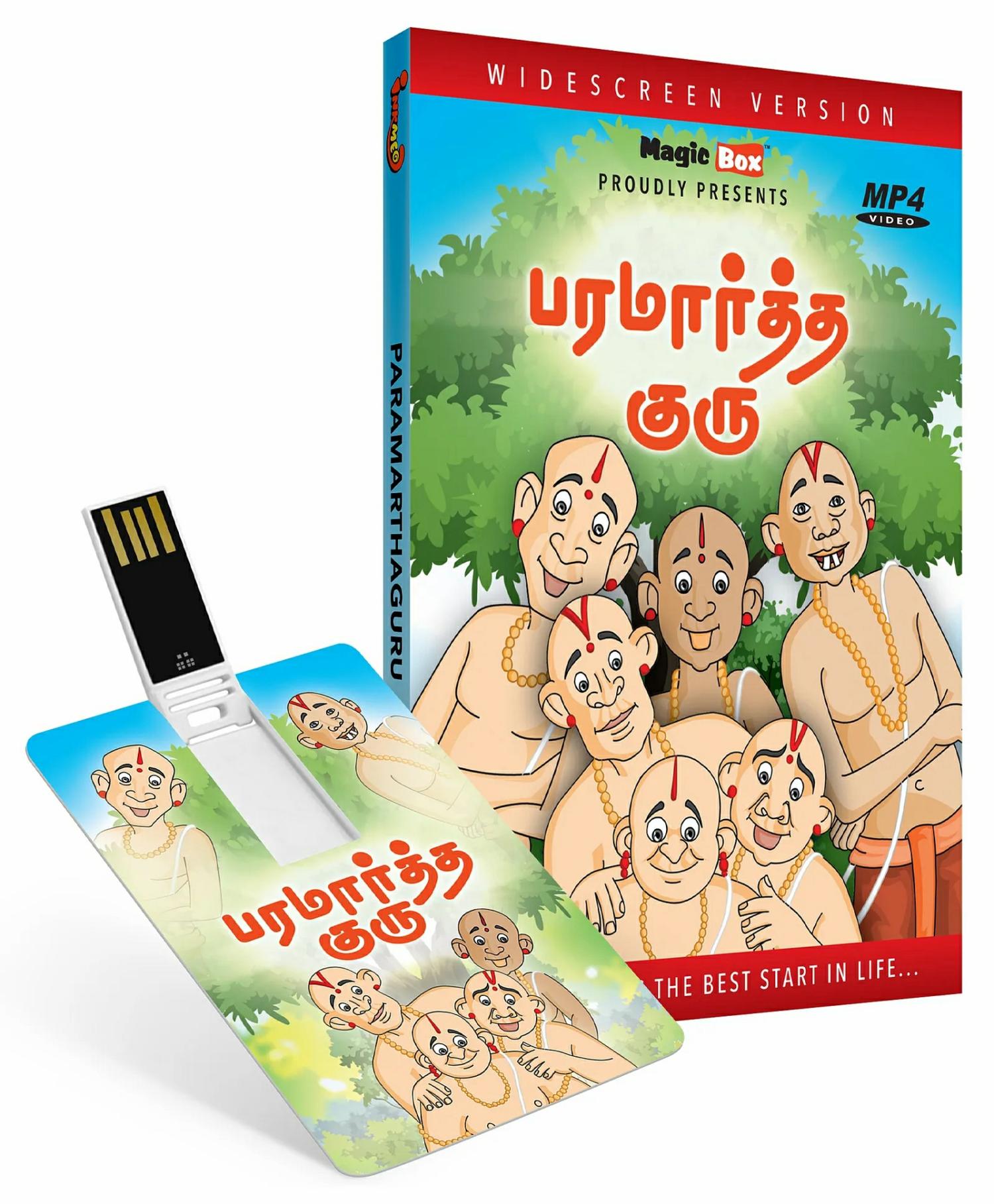 Inkmeo Usb Memory Stick Paramarthaguru Animated Stories – Tamil  |   Story Books Cd's & Movies Cd's & Movies