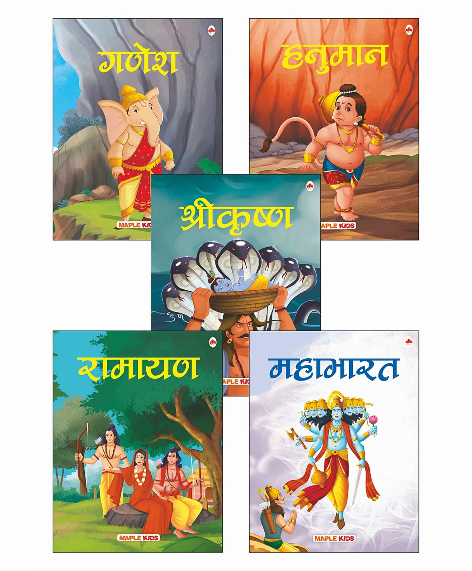 My First Mythology Tale Story Book Set Of 5 – Hindi  |   Story Books Story Books