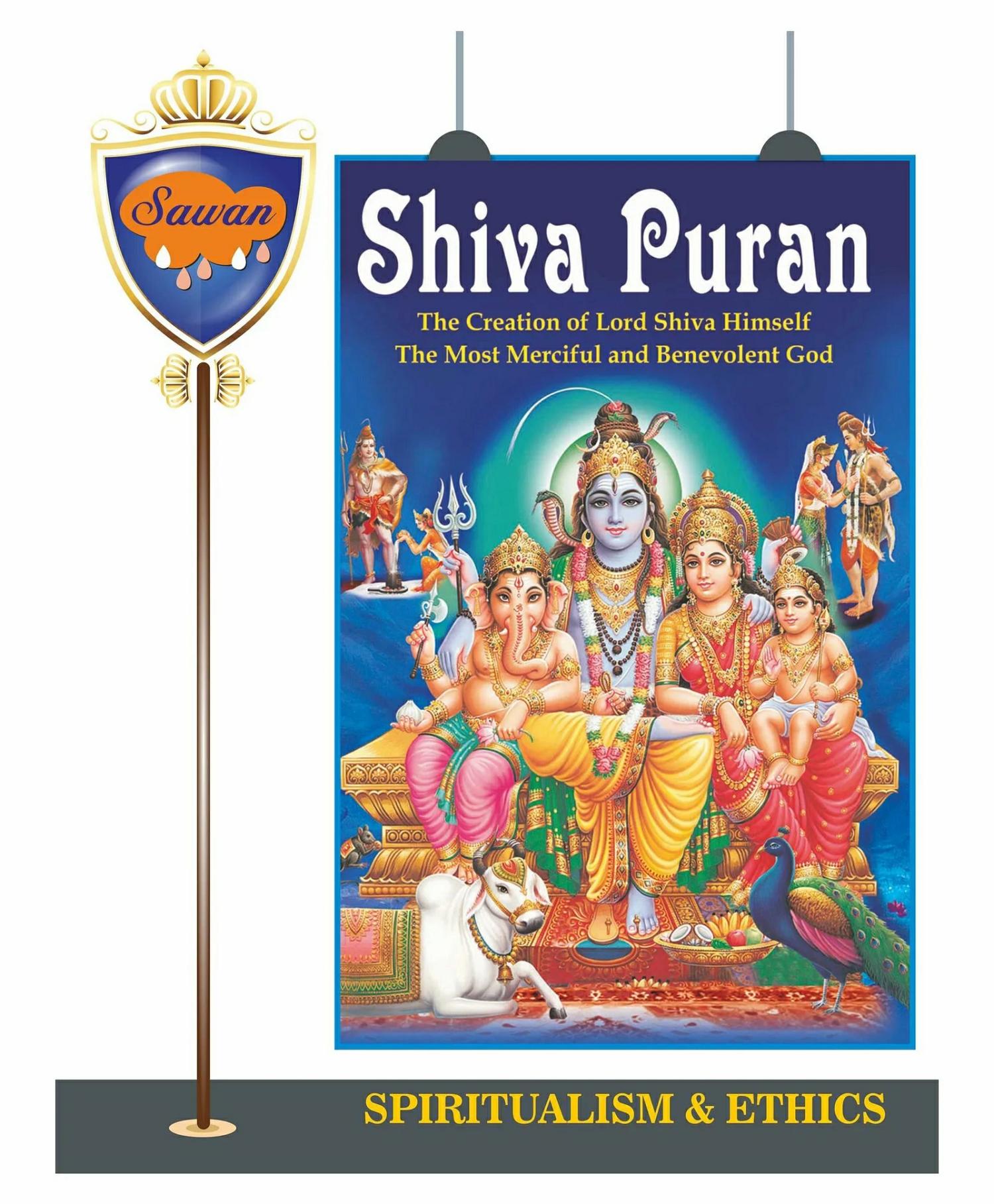 Shiv Puran Book – English  |   Story Books Story Books