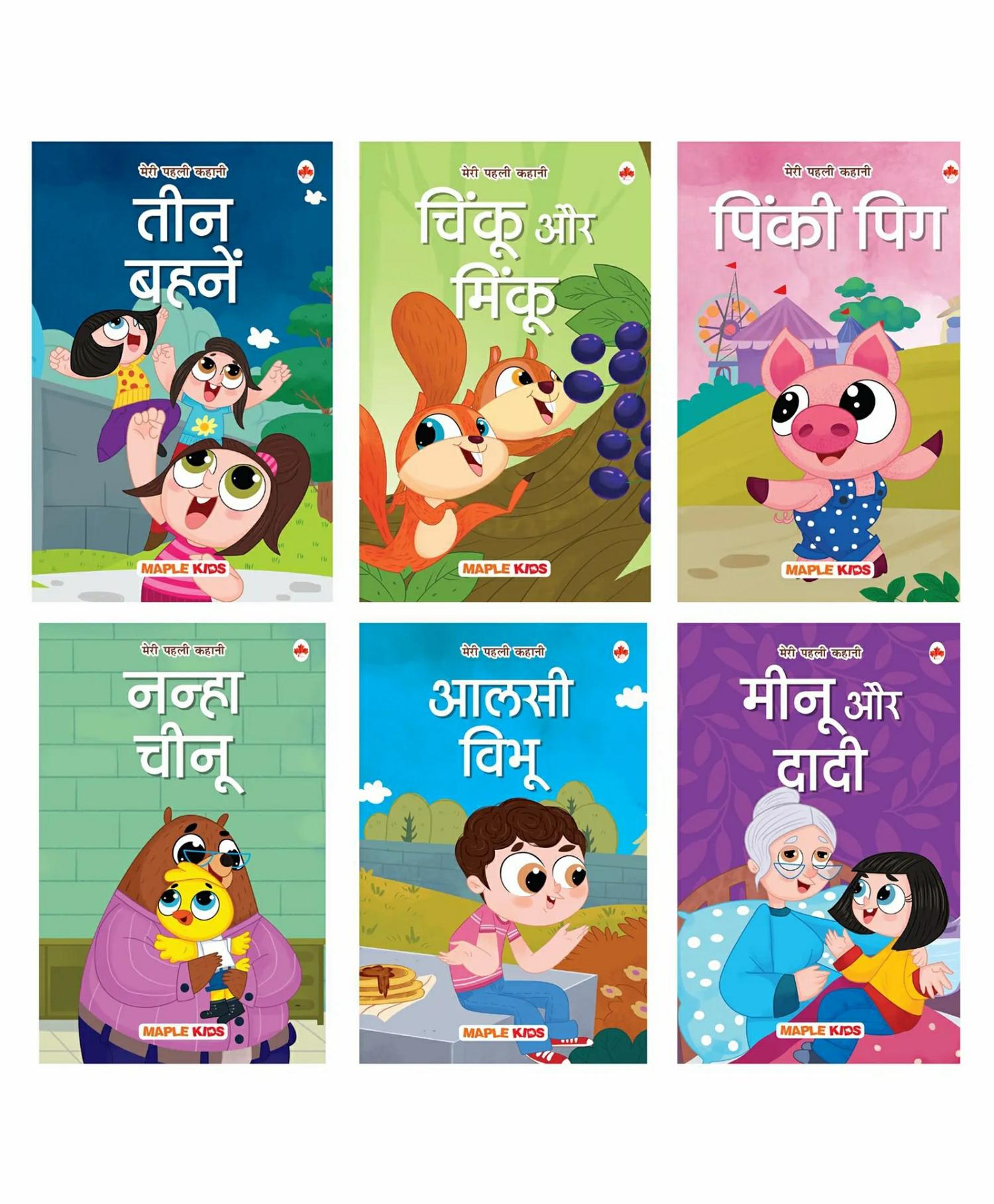 Story Book For Kids  First Reader Illustrated Phonic Stories Pack Of 6 Books- Hindi  |   Story Books Picture Books Picture Books